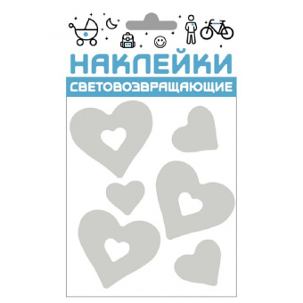 Набор наклеек световозвращающих "Сердечки", 100х85 мм, металлик, COVA
