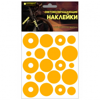 Набор наклеек световозвращающих "Круг", 100х85 мм, желтый, COVA™SPORT