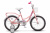 Flyte Lady 18" Z011 Flyte Lady 18" Z011 фото