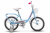 Flyte Lady 16" Z011 фото