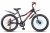 Pilot 240 MD 20" V010 фото