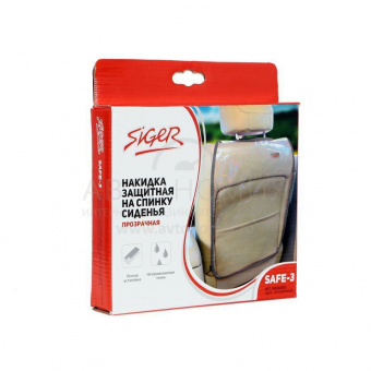 Накидка защ на спинку сиден Siger SAFE-3 ПРОЗРАЧН фото