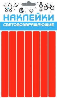 Набор наклеек световозвращающих "Полоса", 100х85 мм, красный, COVA™SPORT
