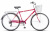 Navigator-350 Gent 28" (20" Чёрный) арт.Z010 (+ корзина) Navigator-350 Gent 28" (20" Чёрный) арт.Z010 (+ корзина) фото