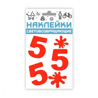 Набор наклеек световозвращающих "Отличник", 100х85 мм, красный, COVA