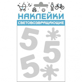 Набор наклеек световозвращающих "Отличник", 100х85 мм, металлик, COVA