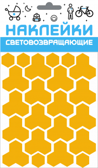 Набор наклеек световозвращающих "Кристалл", 100х85 мм, желтый, COVA™SPORT