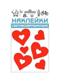 Набор наклеек световозвращающих "Сердечки", 100х85 мм, красный, COVA