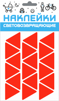 Набор наклеек световозвращающих "Треугольник", 100х85 мм, красный, COVA™SPORT