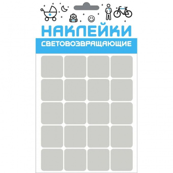 Набор наклеек световозвращающих "Квадрат", 100х85 мм, металлик, COVA™SPORT