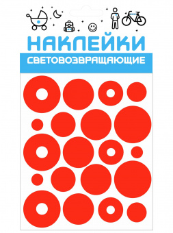 Набор наклеек световозвращающих "Круг", 100х85 мм, красный, COVA™SPORT