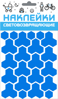 Набор наклеек световозвращающих "Кристалл", 100х85 мм, синий, COVA™SPORT