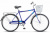 Navigator 200 С 26" Z010 Navigator 200 С 26" Z010 фото